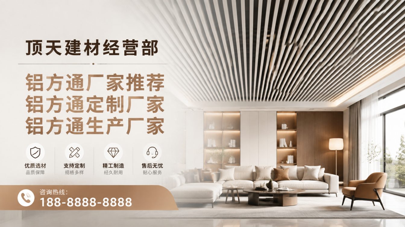 金口河区深耕铝材20年，服务大型工程